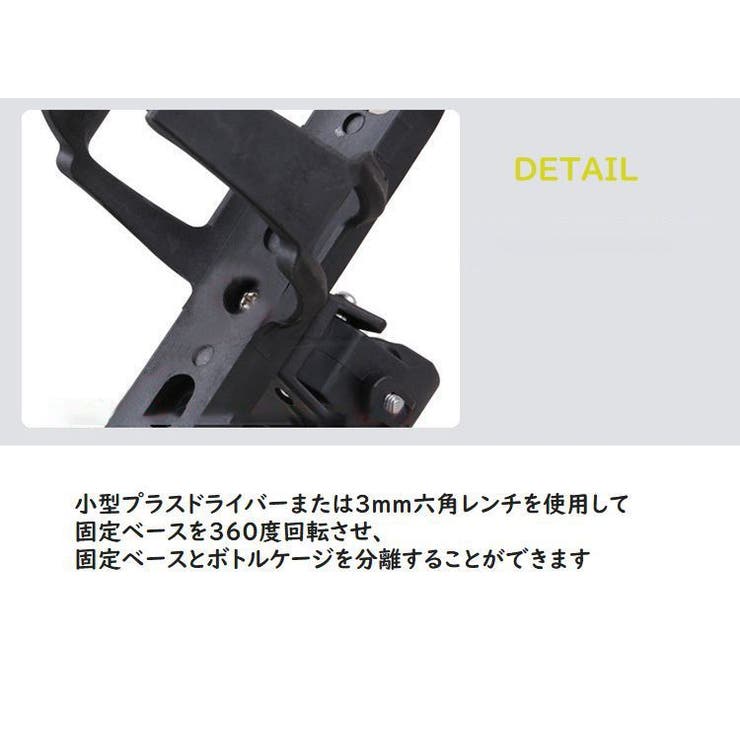 ボトルゲージ ボトルホルダー ドリンクホルダー | PlusNao | 詳細画像12 