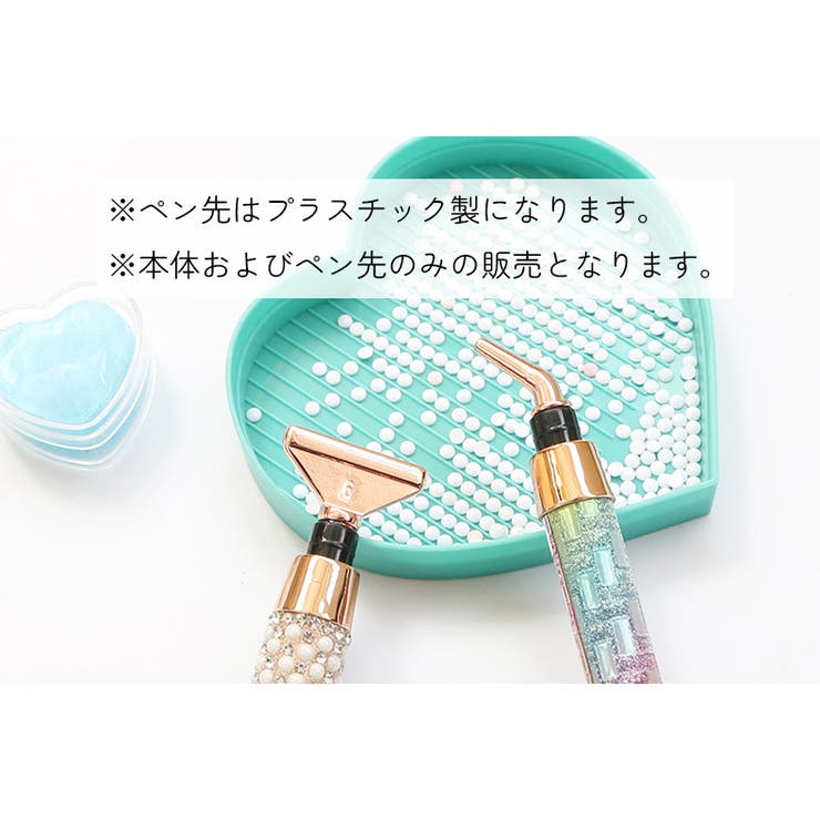 ダイヤモンドアートペン ペン先6点セット ハンドメイド用品 | PlusNao | 詳細画像2 