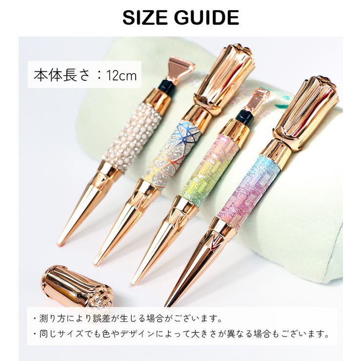 ダイヤモンドアートペン ペン先6点セット ハンドメイド用品 | PlusNao | 詳細画像8 