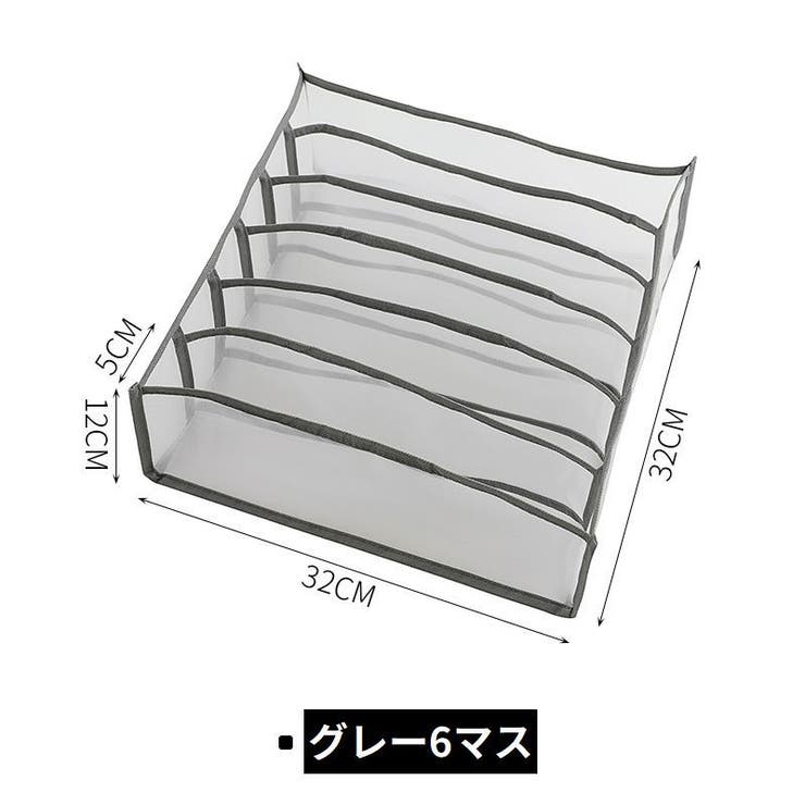 衣類収納ボックス 下着収納ケース 折りたたみ | PlusNao | 詳細画像15 