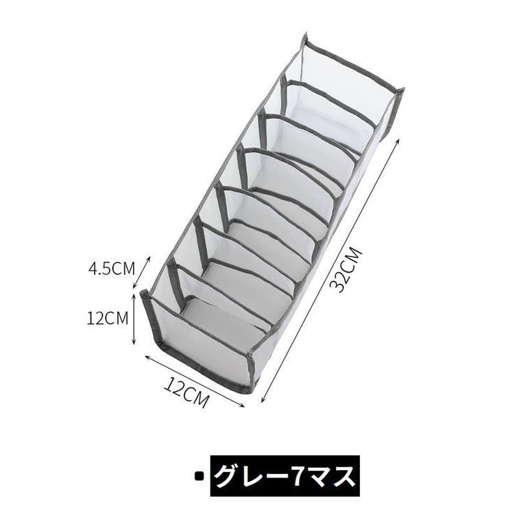 衣類収納ボックス 下着収納ケース 折りたたみ | PlusNao | 詳細画像16 