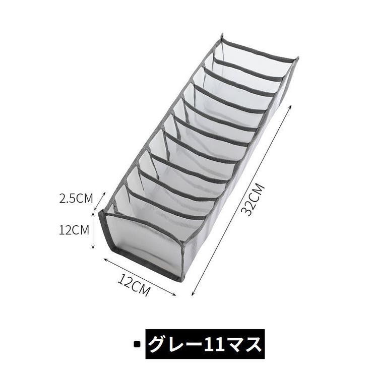 衣類収納ボックス 下着収納ケース 折りたたみ | PlusNao | 詳細画像17 