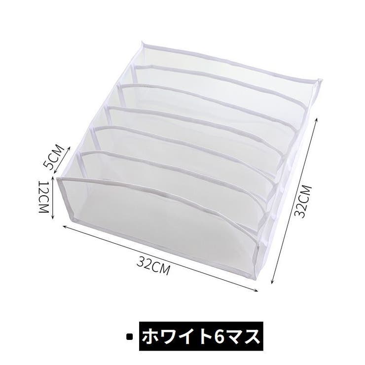衣類収納ボックス 下着収納ケース 折りたたみ | PlusNao | 詳細画像18 