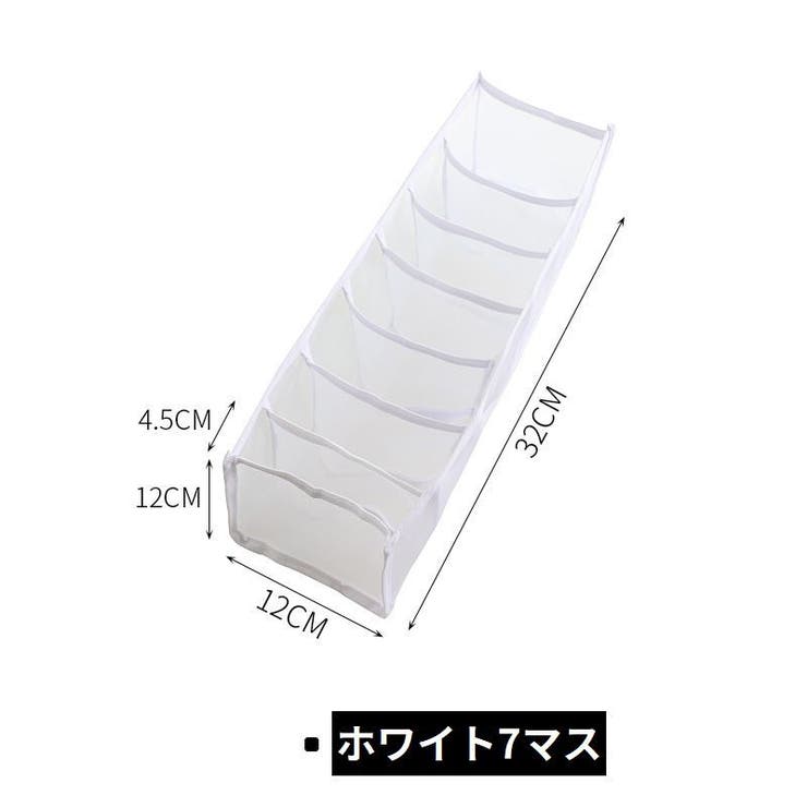 衣類収納ボックス 下着収納ケース 折りたたみ | PlusNao | 詳細画像19 