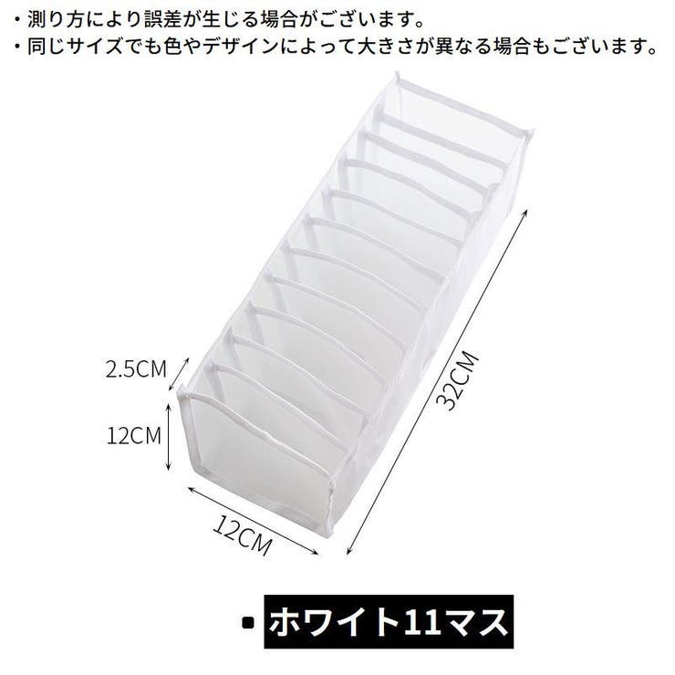 衣類収納ボックス 下着収納ケース 折りたたみ | PlusNao | 詳細画像20 