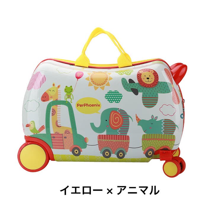 スーツケース キッズ 男の子 | PlusNao | 詳細画像14 
