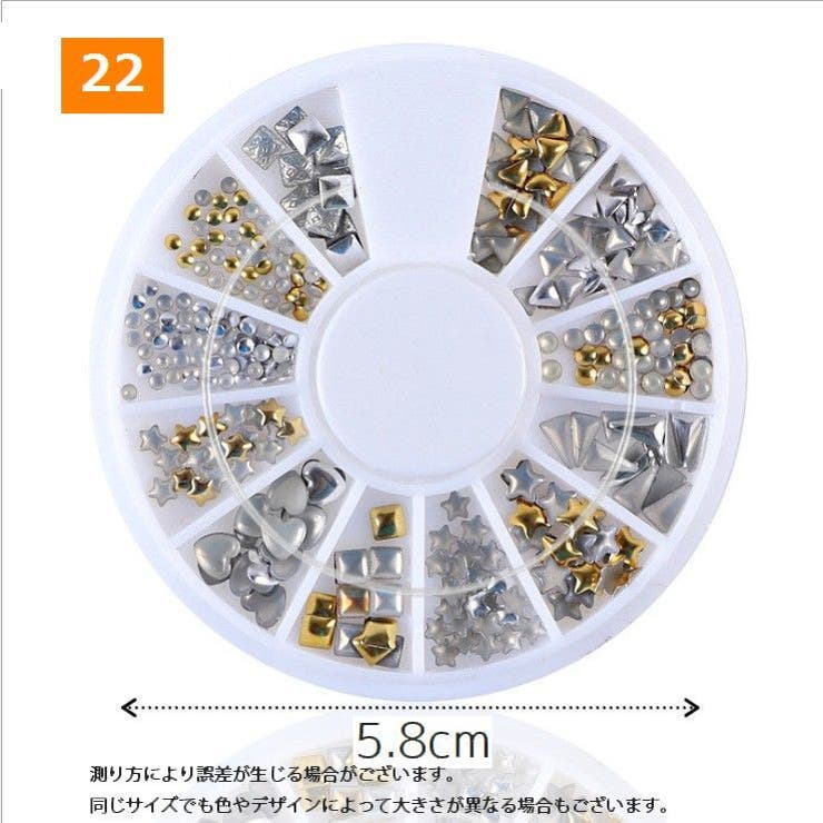 ネイルアートパーツ メタリックパーツ 12種入り | PlusNao | 詳細画像16 