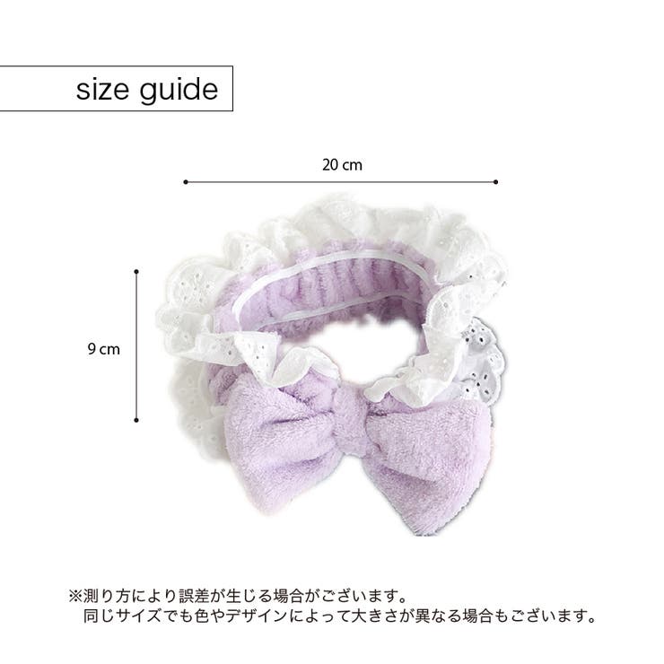 ヘアバンド 洗顔用 ヘッドバンド | PlusNao | 詳細画像13 