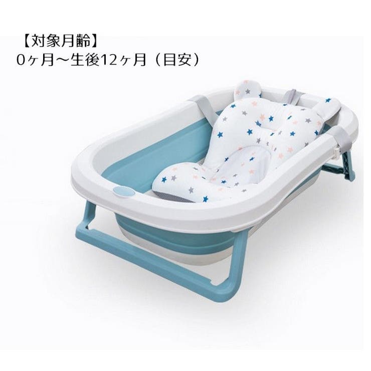 沐浴マット 沐浴用ネット バスネット | PlusNao | 詳細画像12 