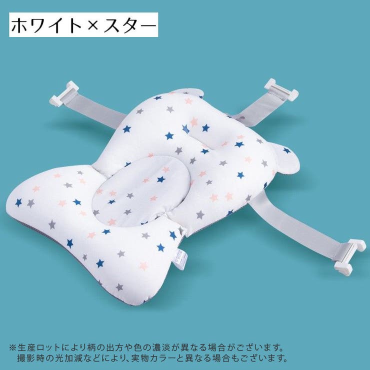 沐浴マット 沐浴用ネット バスネット | PlusNao | 詳細画像14 