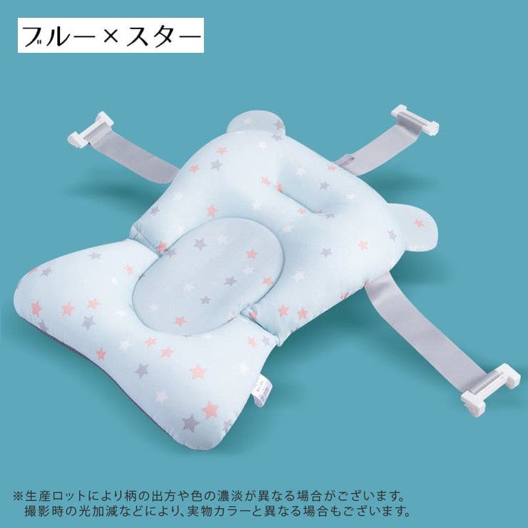 沐浴マット 沐浴用ネット バスネット | PlusNao | 詳細画像15 