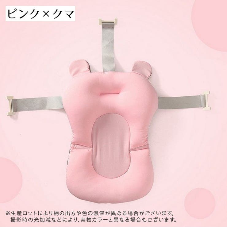 沐浴マット 沐浴用ネット バスネット | PlusNao | 詳細画像16 