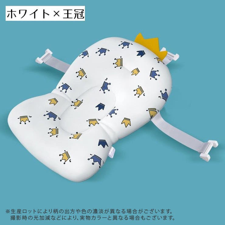 沐浴マット 沐浴用ネット バスネット | PlusNao | 詳細画像18 