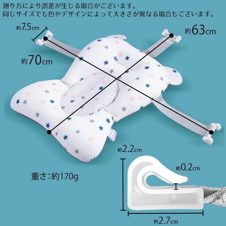 沐浴マット 沐浴用ネット バスネット | PlusNao | 詳細画像20 
