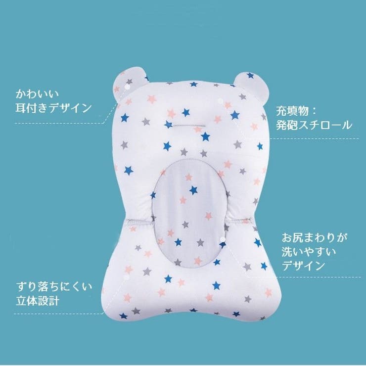 沐浴マット 沐浴用ネット バスネット | PlusNao | 詳細画像9 