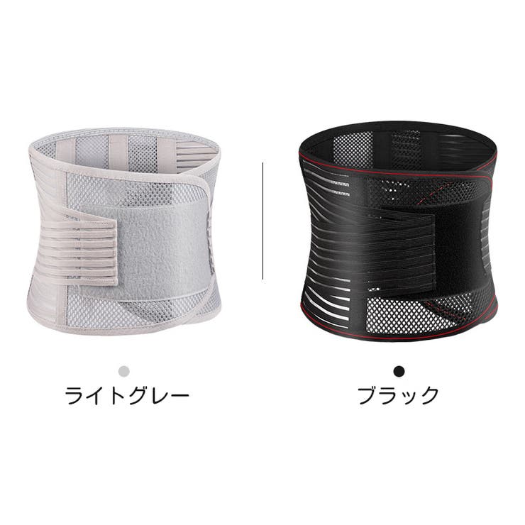 ウエストサポーター 腰ベルト 腰用サポーター | PlusNao | 詳細画像12 