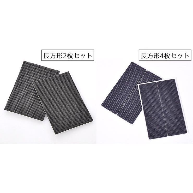 椅子脚パッド 12枚入り 30枚入り | PlusNao | 詳細画像12 