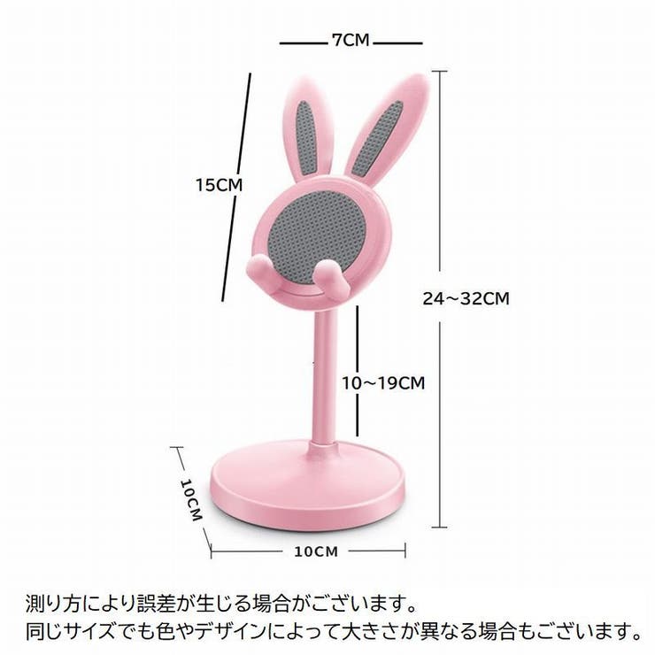 スマホスタンド タブレットスタンド スマホホルダー | PlusNao | 詳細画像20 