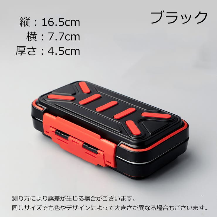 ルアーケース 道具箱 釣り用品 | PlusNao | 詳細画像15 