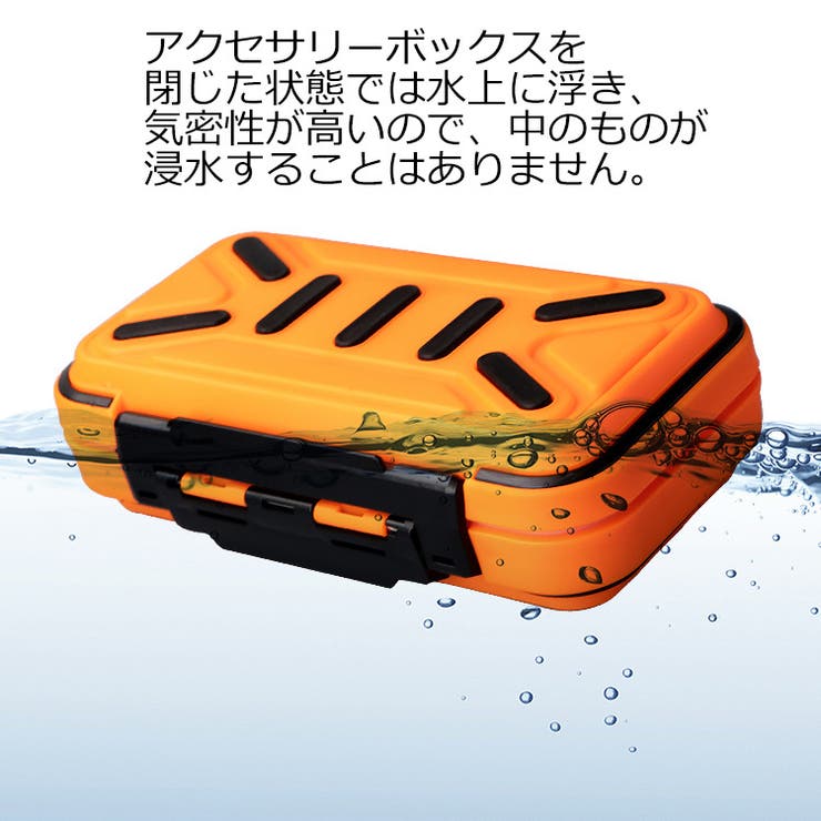 ルアーケース 道具箱 釣り用品 | PlusNao | 詳細画像9 