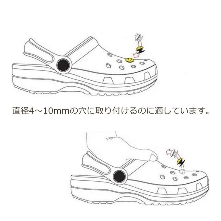 シューパーツ セット キッズ | PlusNao | 詳細画像11 