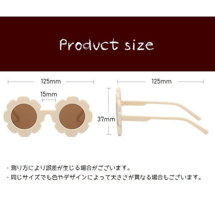 サングラス 子供用 ひまわりモチーフ | PlusNao | 詳細画像19 