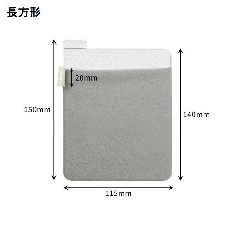 マウス収納ポケット 貼り付け 貼る | PlusNao | 詳細画像18 