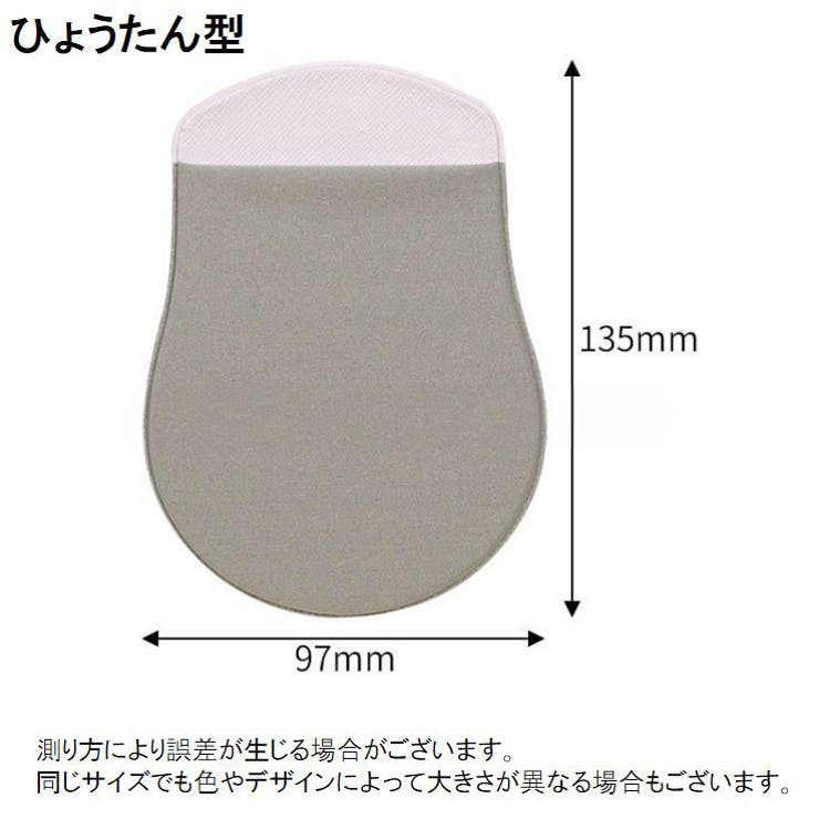 マウス収納ポケット 貼り付け 貼る | PlusNao | 詳細画像20 