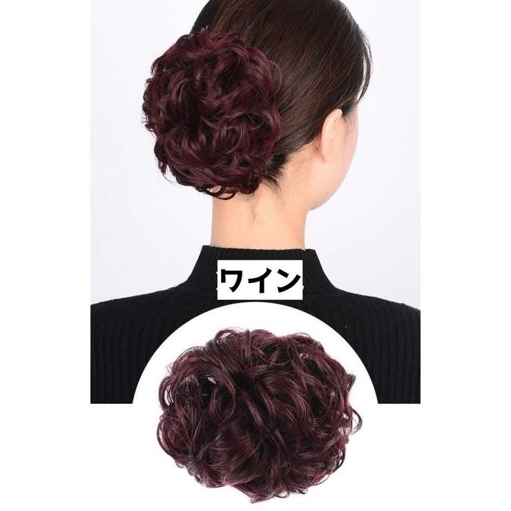 お団子ウィッグ ポイントウィッグ ヘアクリップ | PlusNao | 詳細画像3 