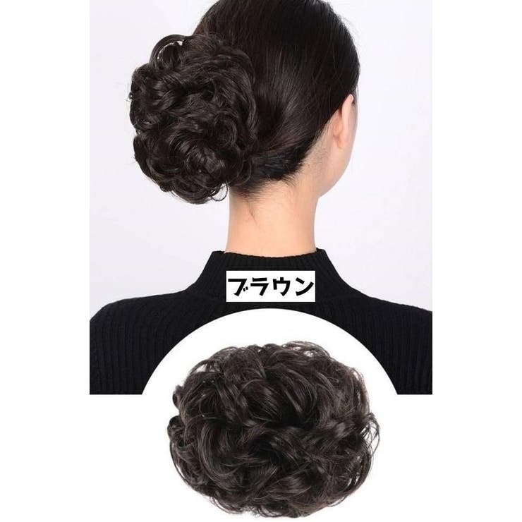 お団子ウィッグ ポイントウィッグ ヘアクリップ | PlusNao | 詳細画像4 