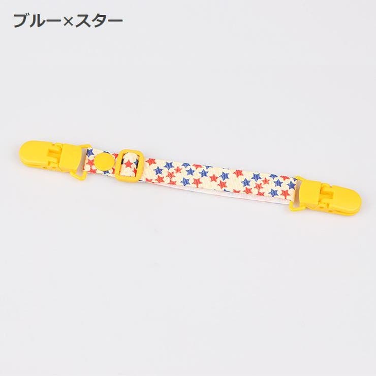 スタイクリップ スタイホルダー ベビー | PlusNao | 詳細画像13 