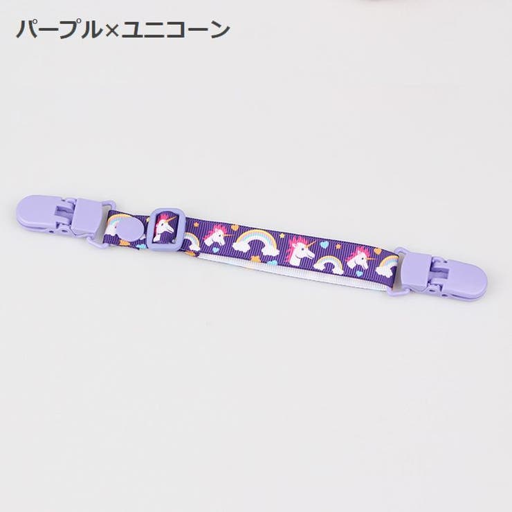 スタイクリップ スタイホルダー ベビー | PlusNao | 詳細画像5 