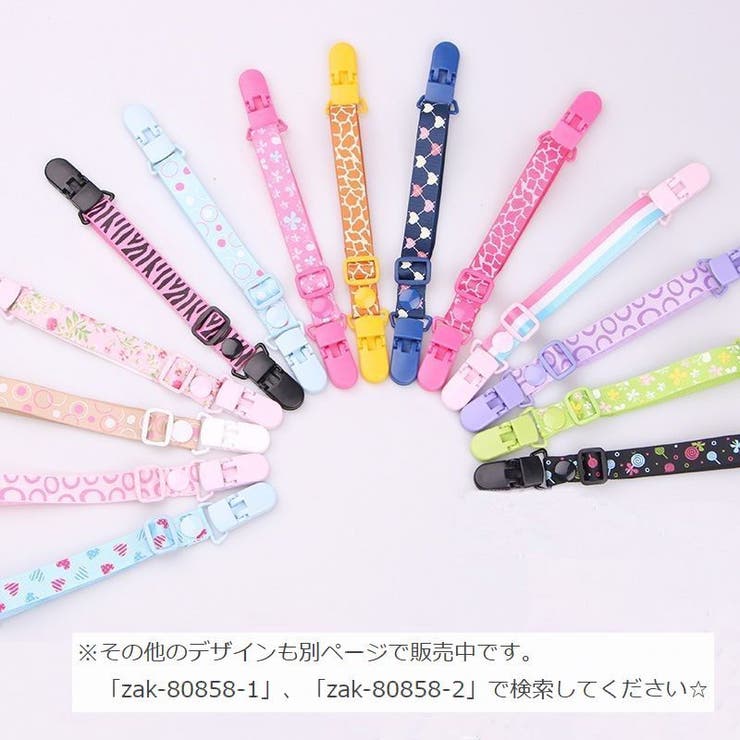 スタイクリップ スタイホルダー ベビー | PlusNao | 詳細画像19 