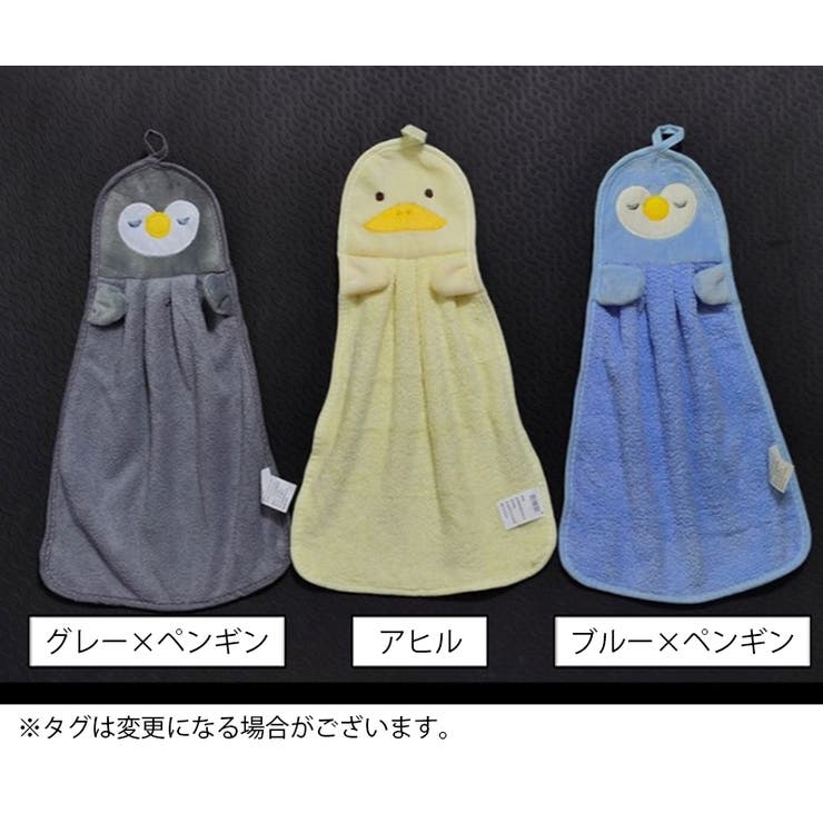 ループ付きタオル 単品 1枚 | PlusNao | 詳細画像17 