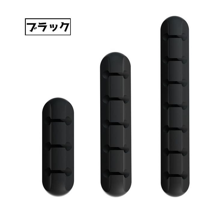 ケーブルホルダー USBケーブル 充電ケーブル | PlusNao | 詳細画像15 