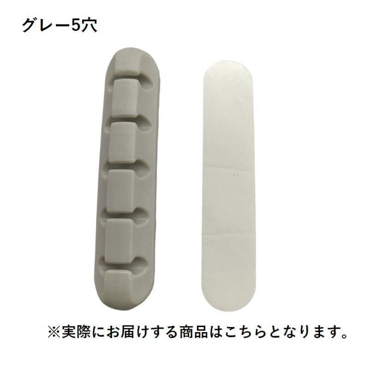 ケーブルホルダー USBケーブル 充電ケーブル | PlusNao | 詳細画像18 