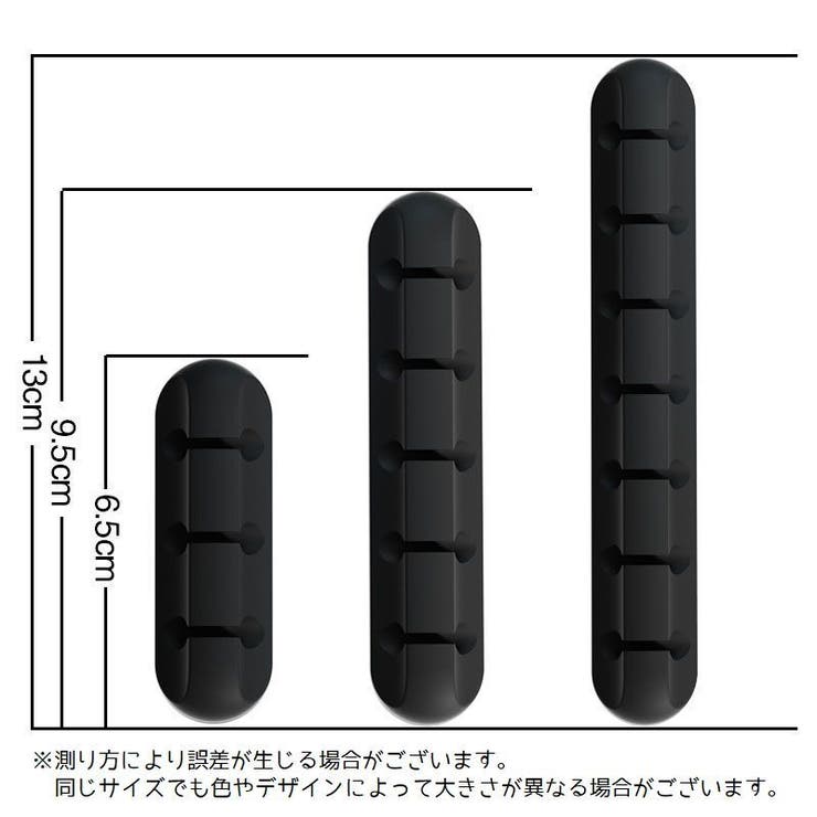 ケーブルホルダー USBケーブル 充電ケーブル | PlusNao | 詳細画像20 