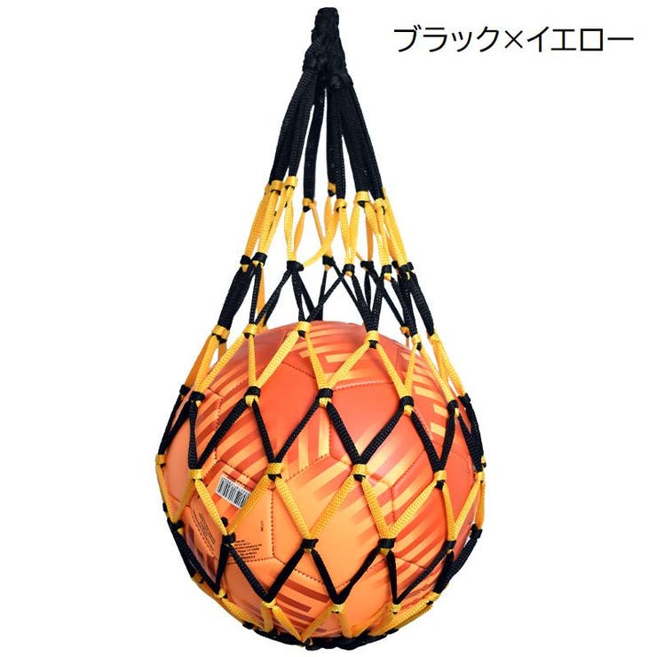ボールネット ボールバッグ ボール入れ | PlusNao | 詳細画像12 