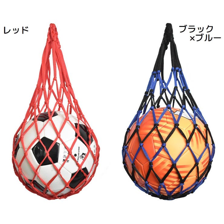 ボールネット ボールバッグ ボール入れ | PlusNao | 詳細画像17 