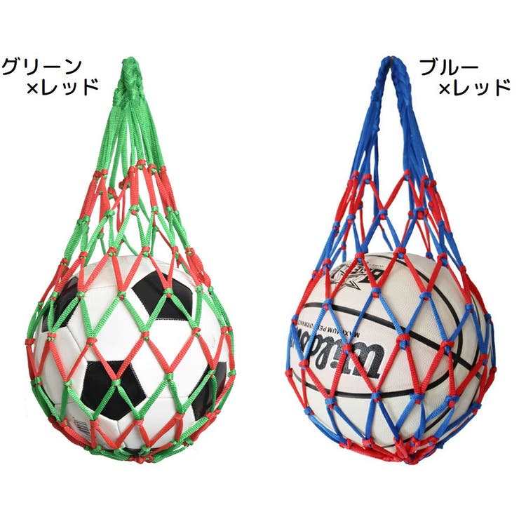 ボールネット ボールバッグ ボール入れ | PlusNao | 詳細画像18 