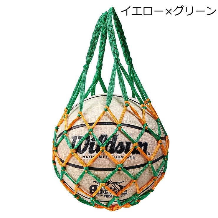 ボールネット ボールバッグ ボール入れ | PlusNao | 詳細画像19 