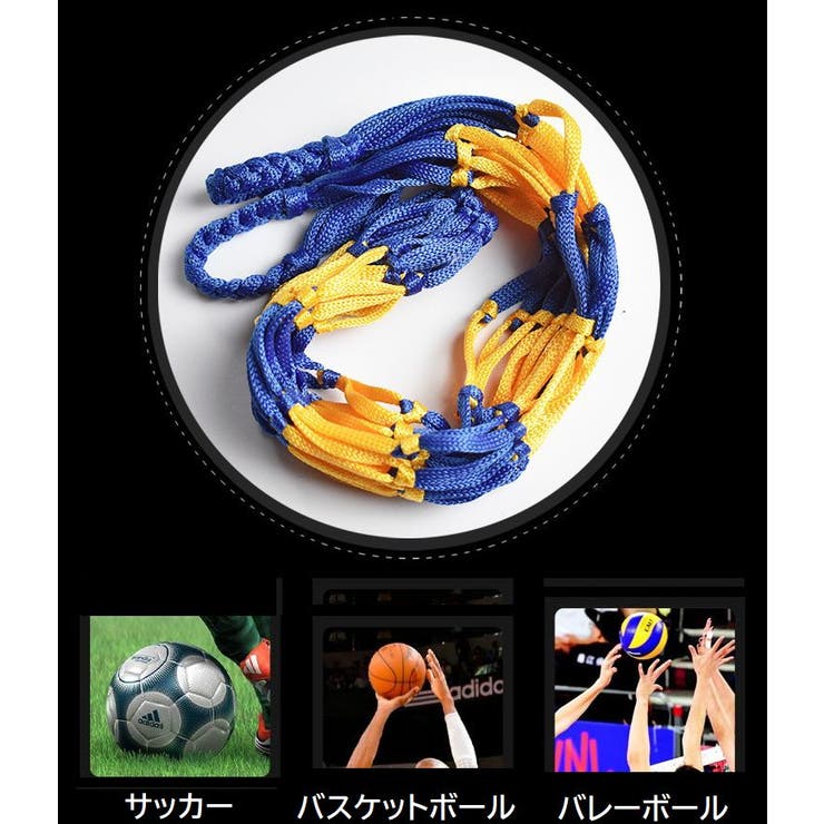 ボールネット ボールバッグ ボール入れ | PlusNao | 詳細画像3 