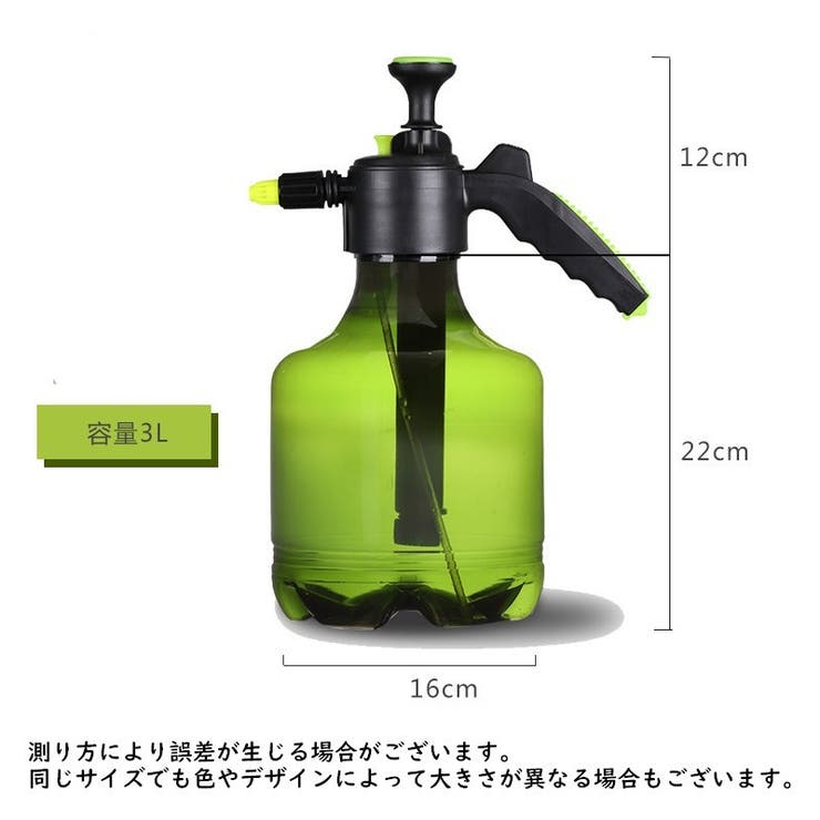 霧吹き 噴霧器 スプレー | PlusNao | 詳細画像15 