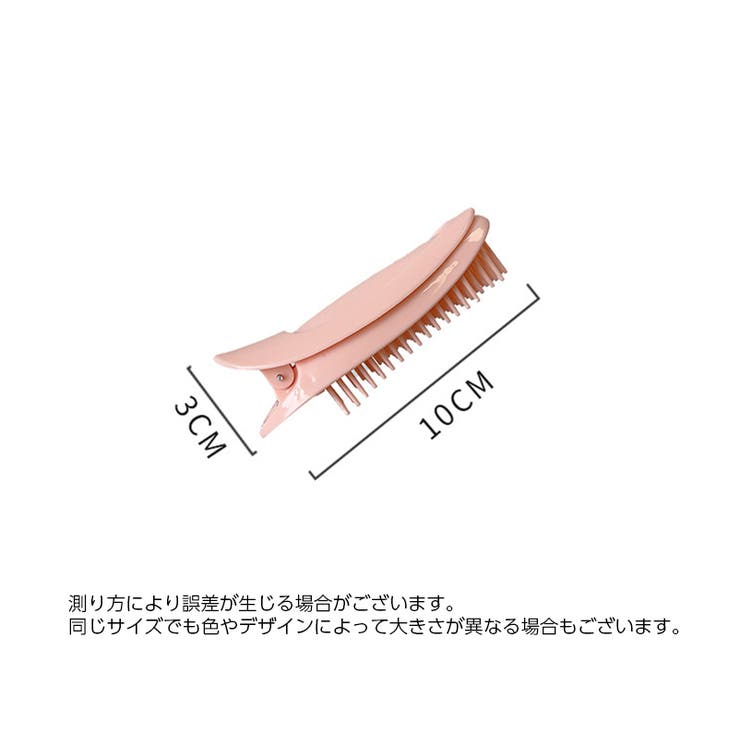 手巻きカーラー 前髪カーラー 単品 | PlusNao | 詳細画像15 