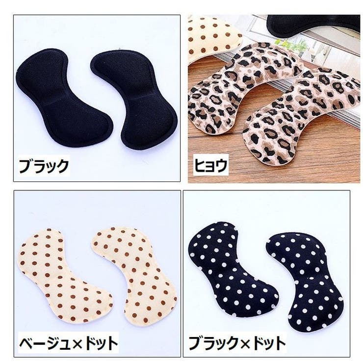 靴ずれ防止パッド 2セット かかとパッド | PlusNao | 詳細画像14 