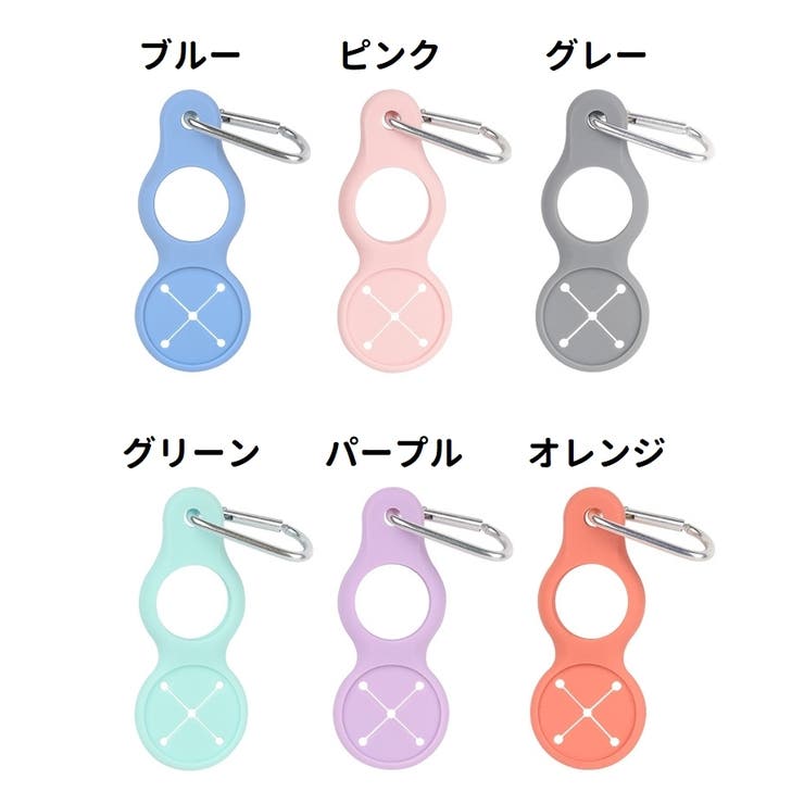 ペットボトルホルダー 2個セット カラビナ付き | PlusNao | 詳細画像17 