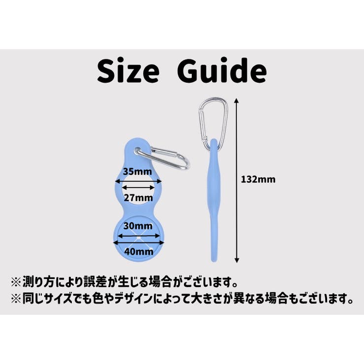 ペットボトルホルダー 2個セット カラビナ付き | PlusNao | 詳細画像18 