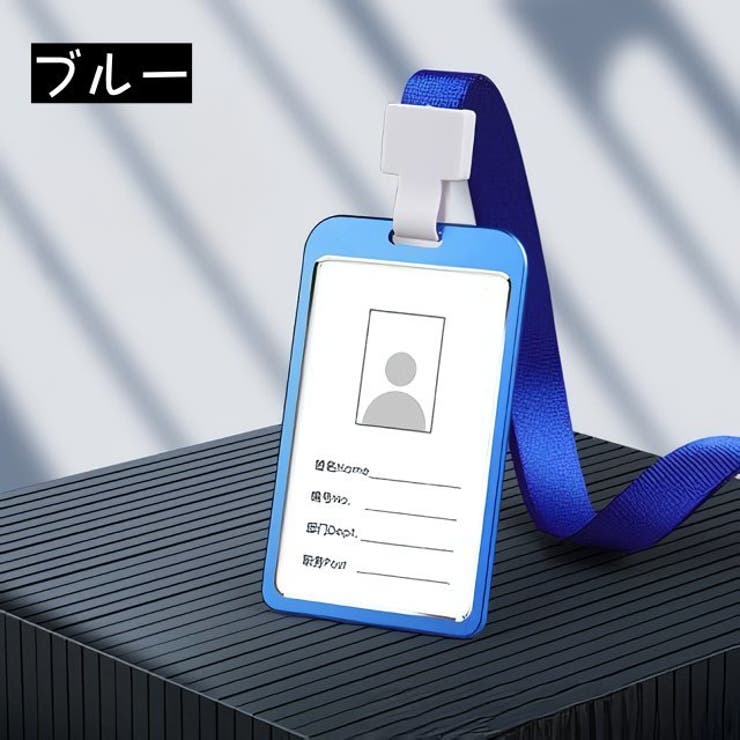 IDカードホルダー パスケース ICカード | PlusNao | 詳細画像2 