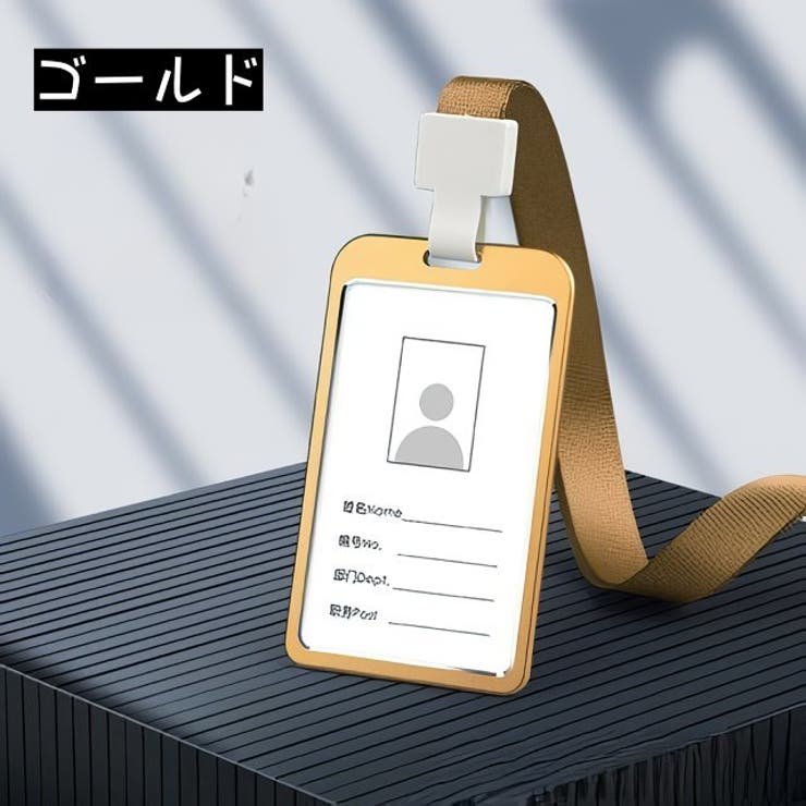 IDカードホルダー パスケース ICカード | PlusNao | 詳細画像4 