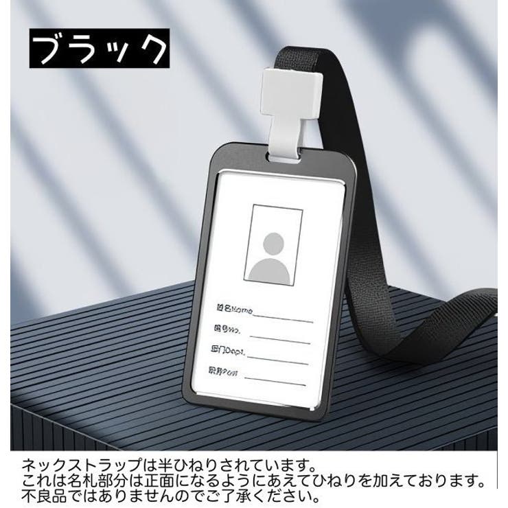 IDカードホルダー パスケース ICカード | PlusNao | 詳細画像6 